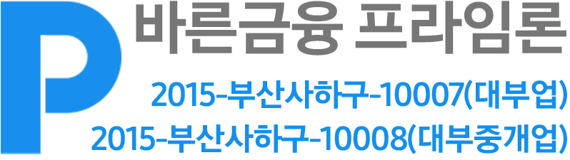 바른금융 프라임론