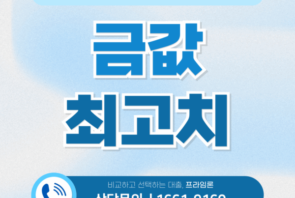 금값 최고치 갱신